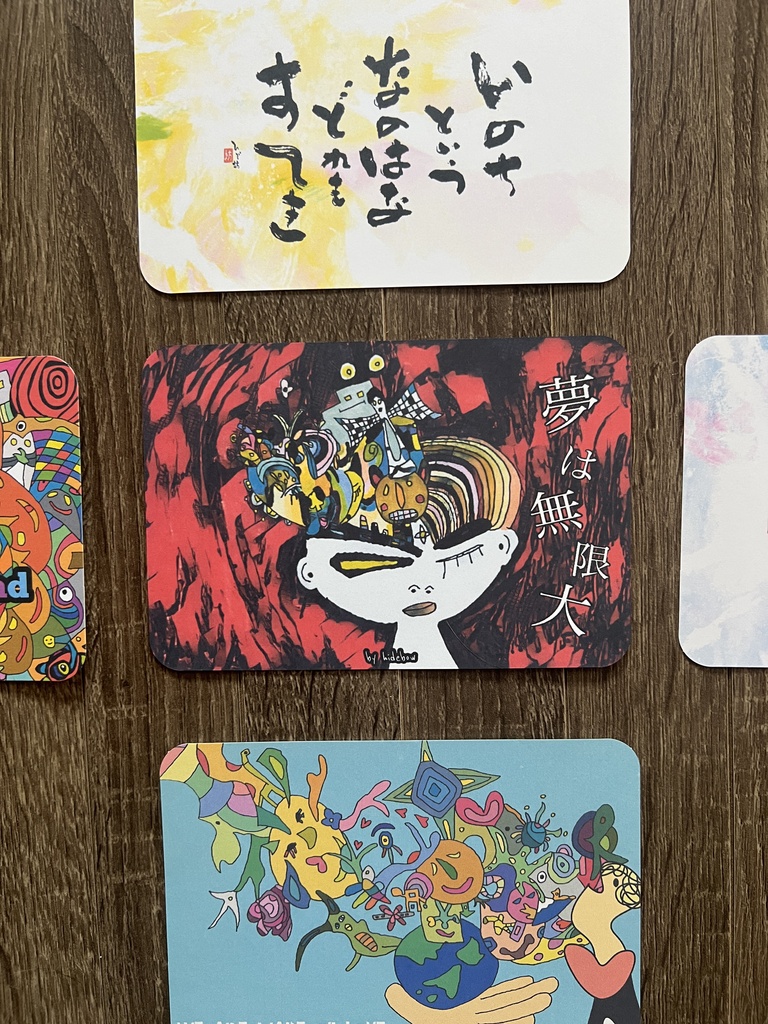 ひで坊のポストカード...