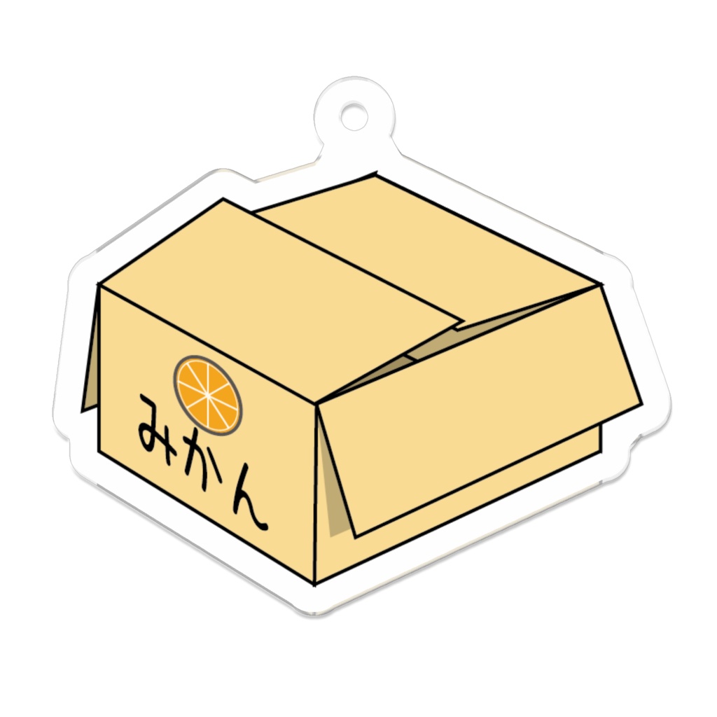 みかん箱 アクリルキーホルダー