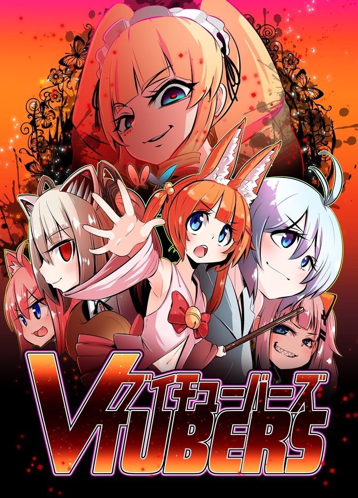 VTUBERS