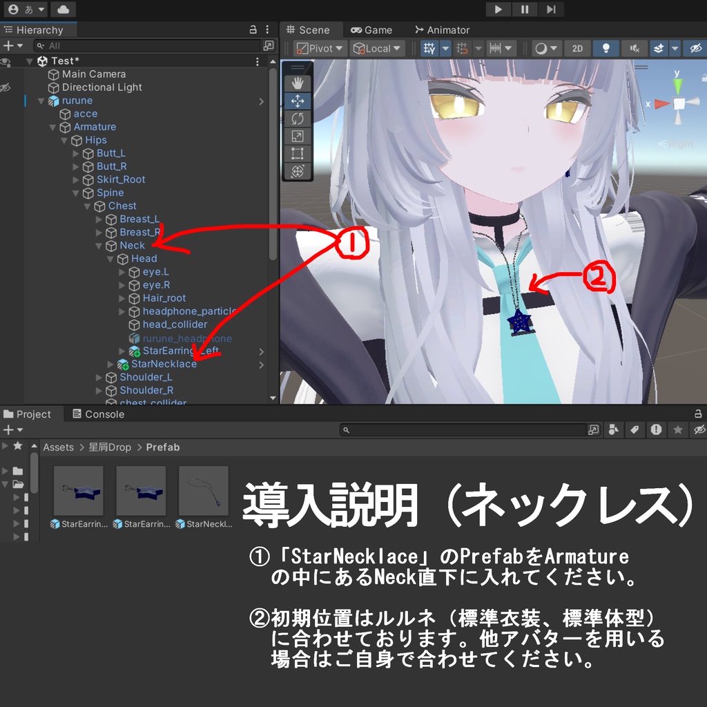 星屑Drops 【VRChat想定】【イヤリング】【ネックレス】