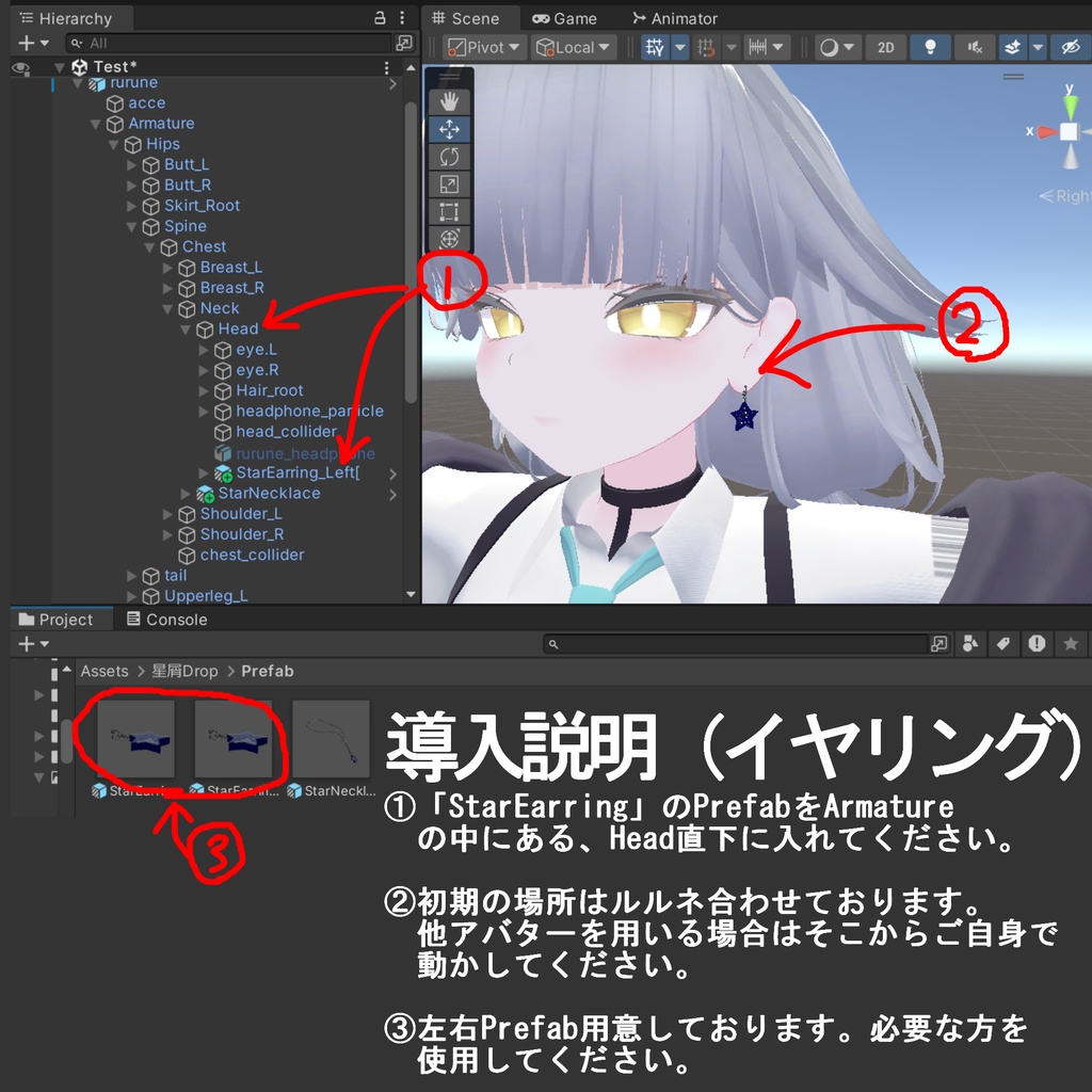 星屑Drops 【VRChat想定】【イヤリング】【ネックレス】
