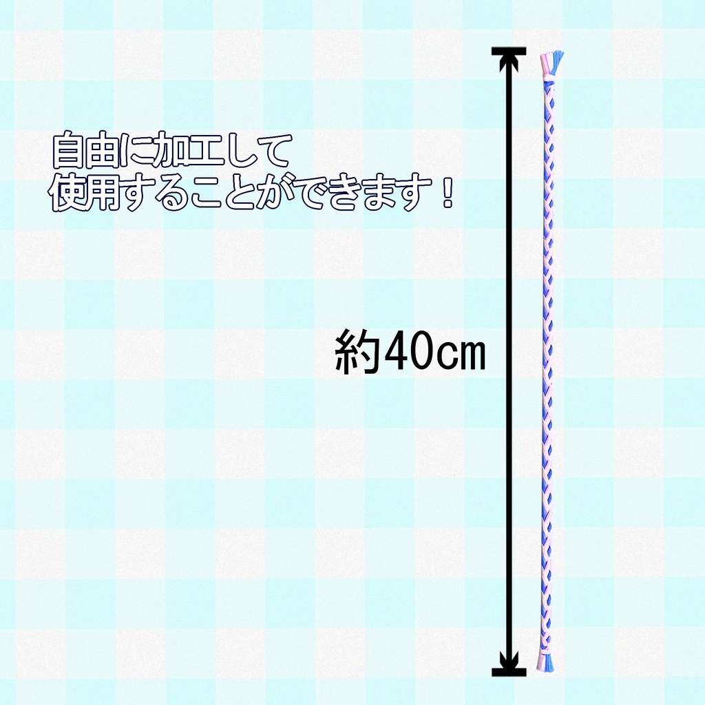 リアルとアバターでおそろいになれる!リンクミサンガ【3Dアクセサリー】