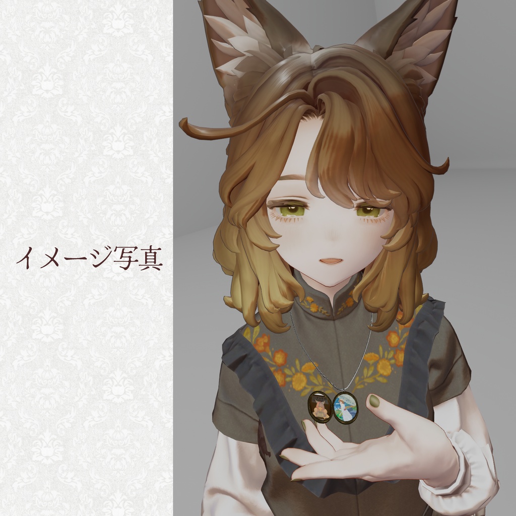 【3Dアクセサリー】Dahlia's Memory ~Locket Pendant~ 【ロケットペンダント】