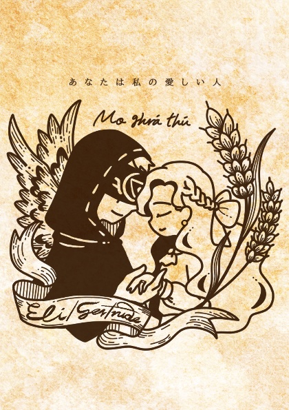 イラゲキ木製キーホルダー&イメージ香り袋セット