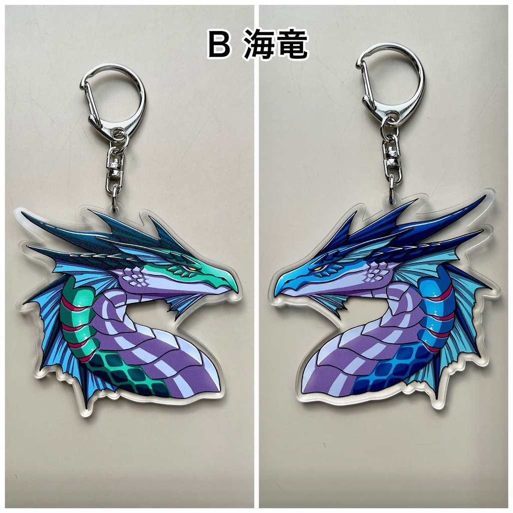 【リバーシブル】ドラゴンのアクリルキーホルダー