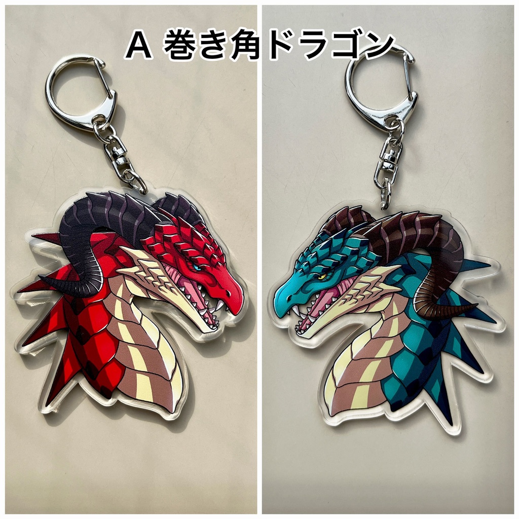 【リバーシブル】ドラゴンのアクリルキーホルダー