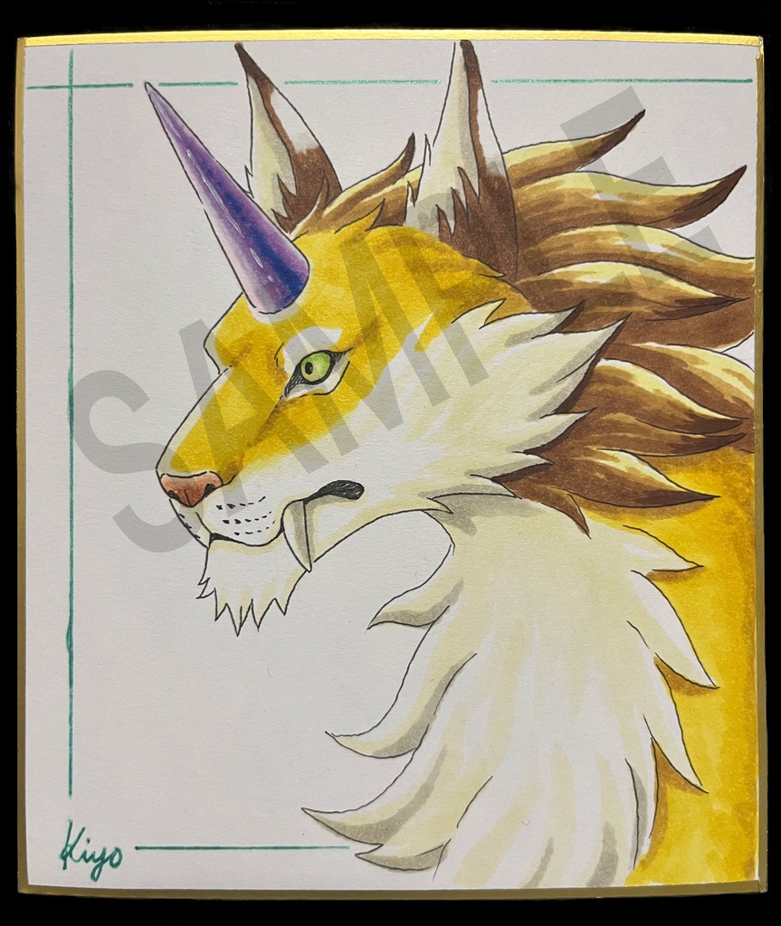 直筆色紙（寸松庵）ネコ科幻獣