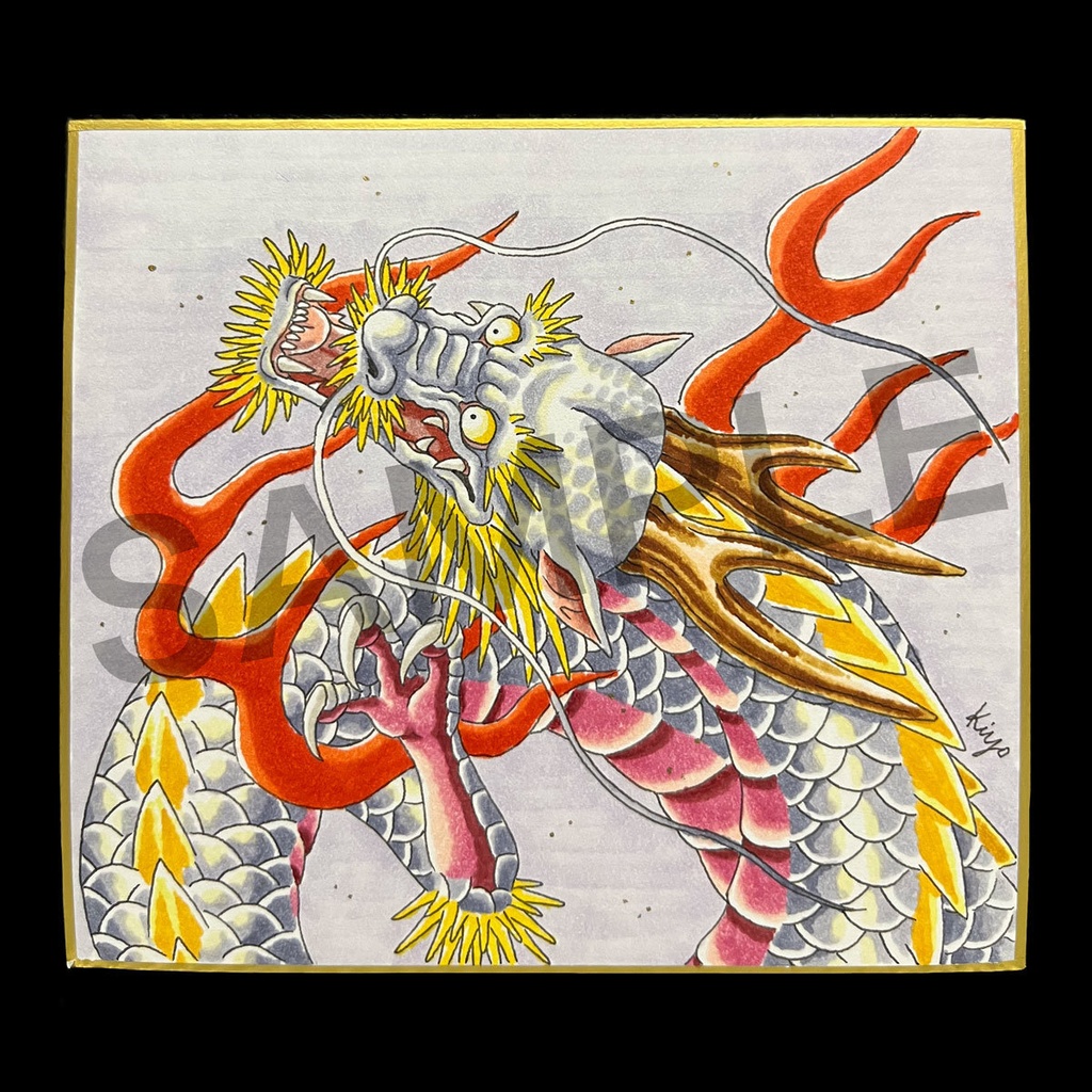 原画色紙（寸松庵）錫色龍