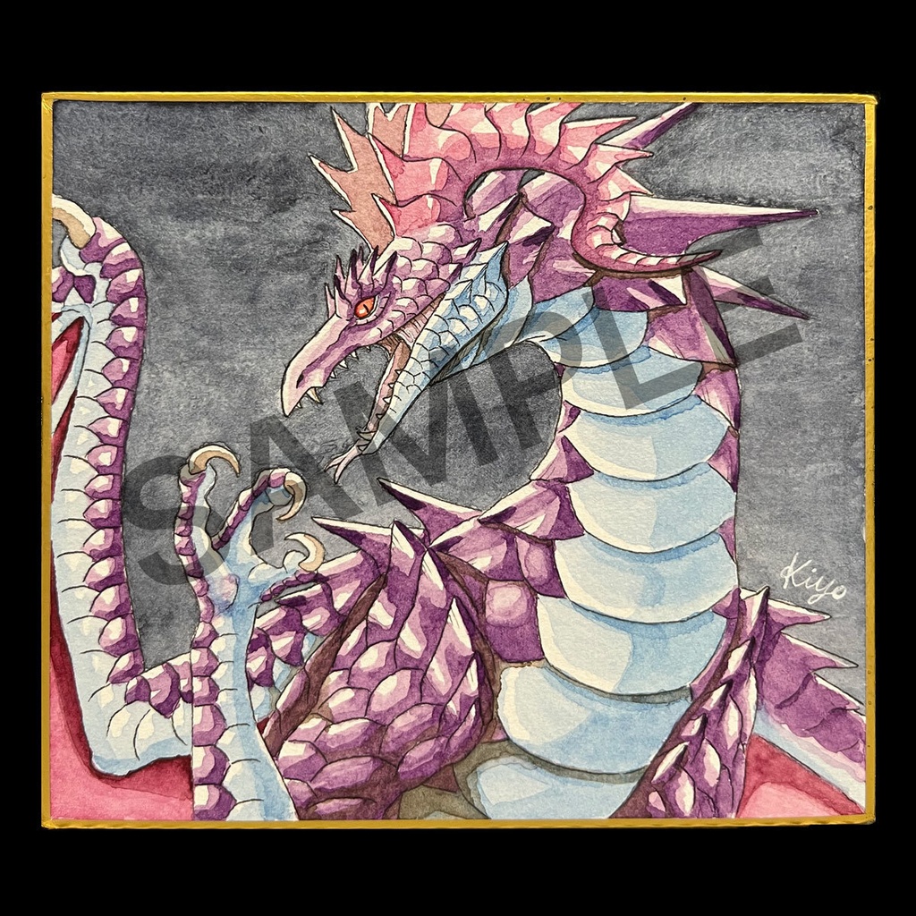 原画色紙(寸松庵)アメシストドラゴン