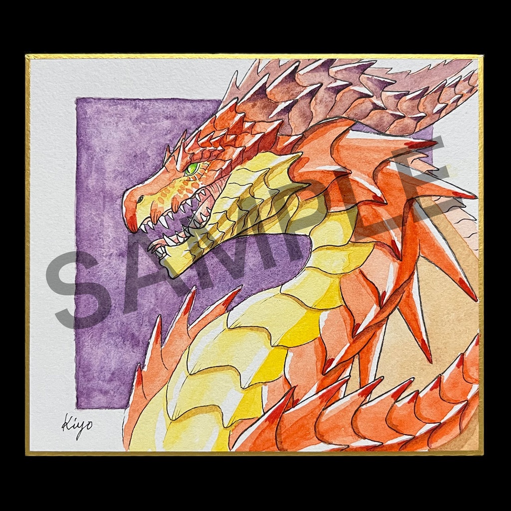 原画色紙(寸松庵)レッドドラゴン