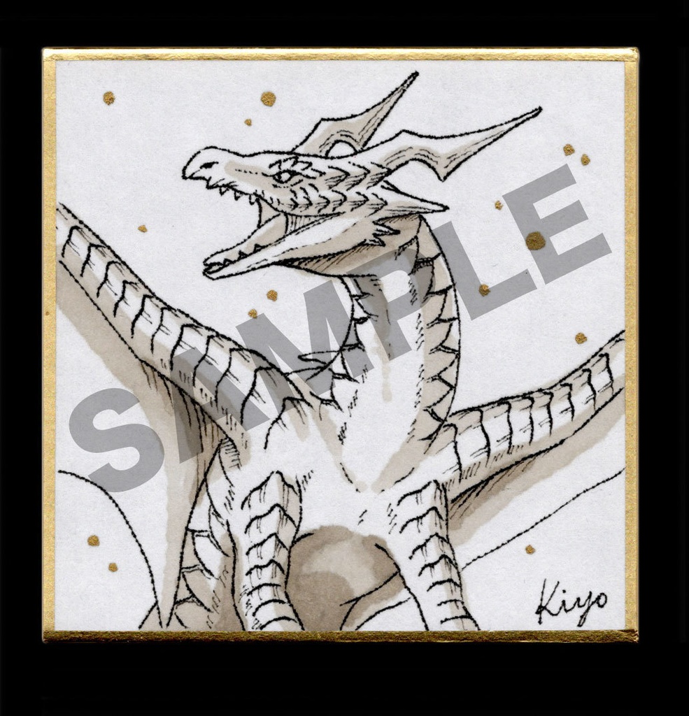 原画色紙（豆色紙）モノクロドラゴン