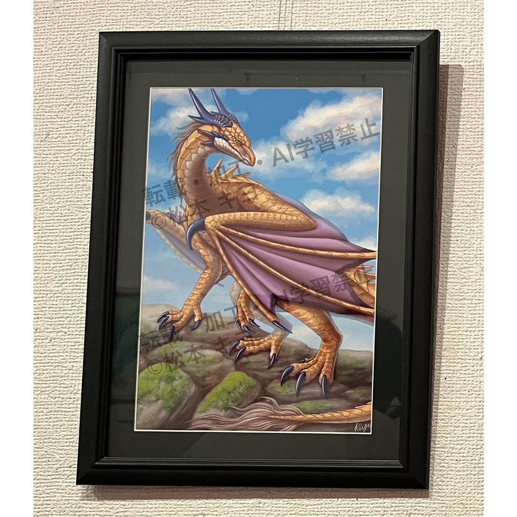 額装作品「イエロードラゴン」