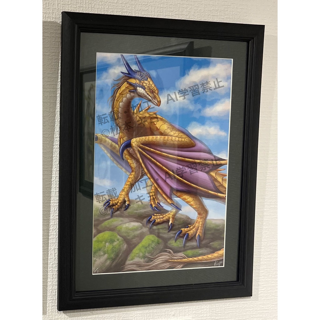 額装作品「イエロードラゴン」