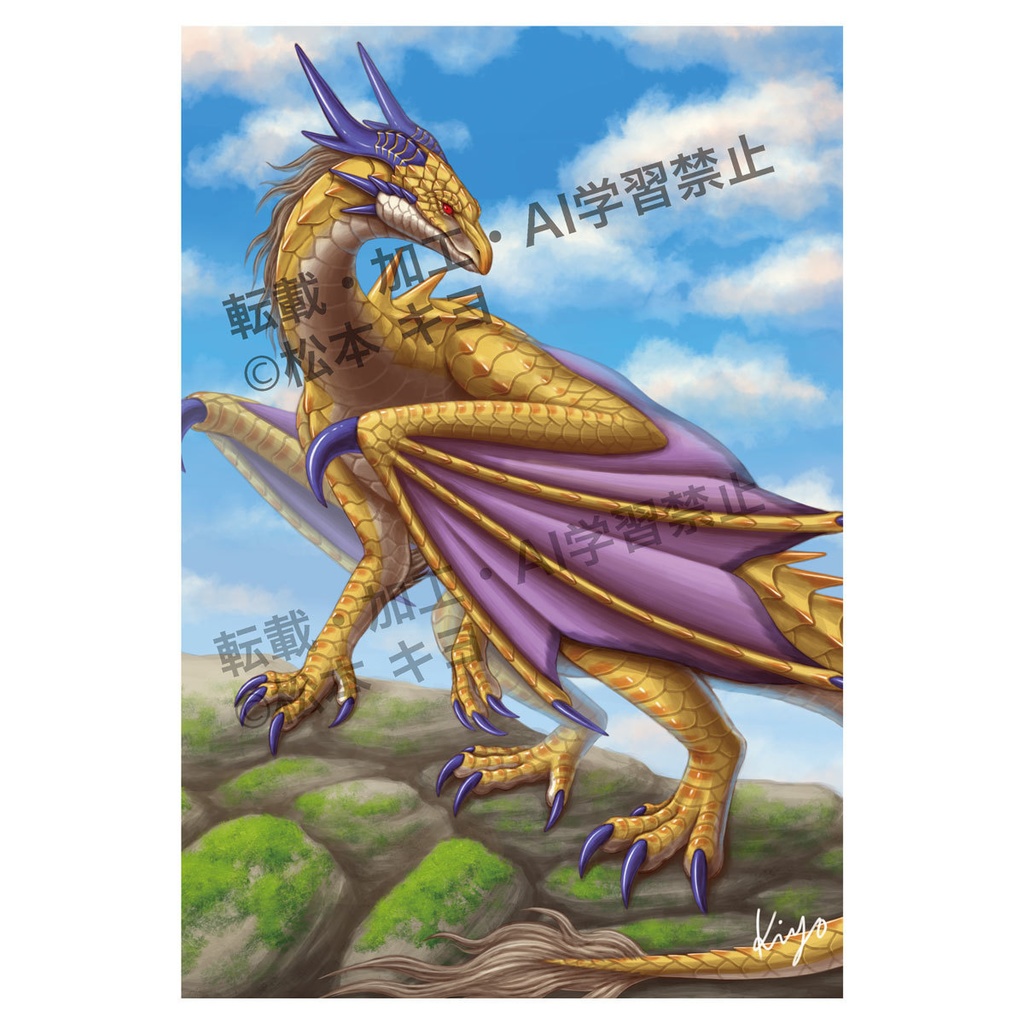 額装作品「イエロードラゴン」