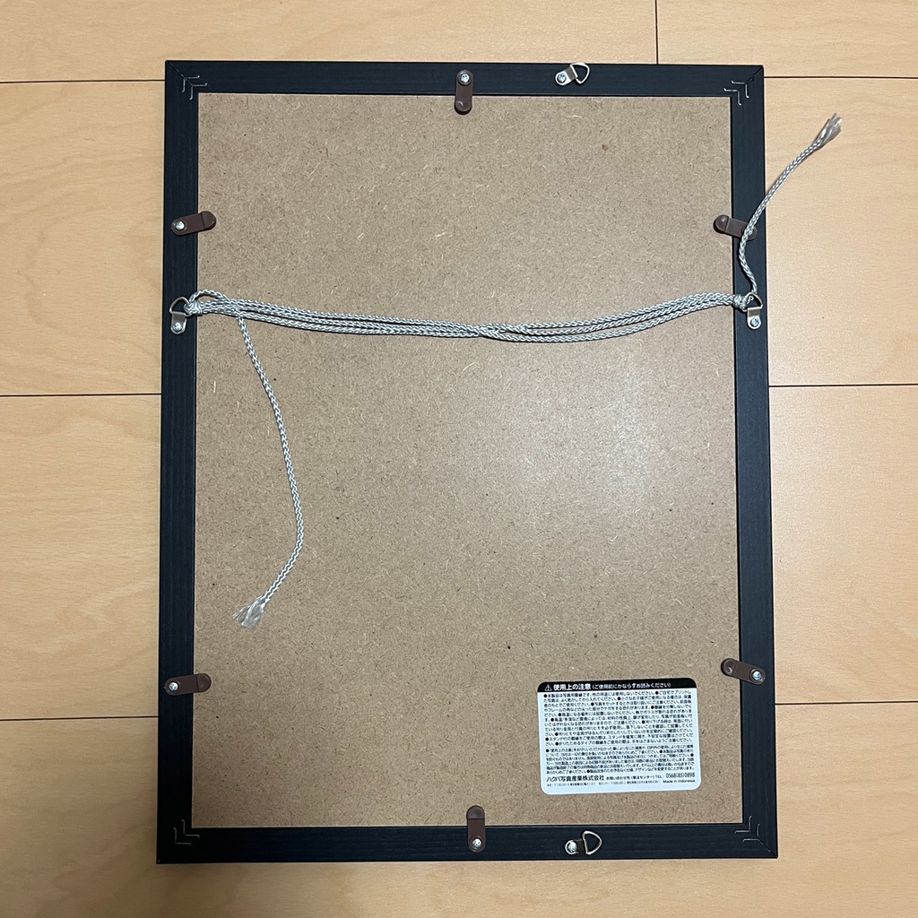 額装作品「終焉の黒竜」