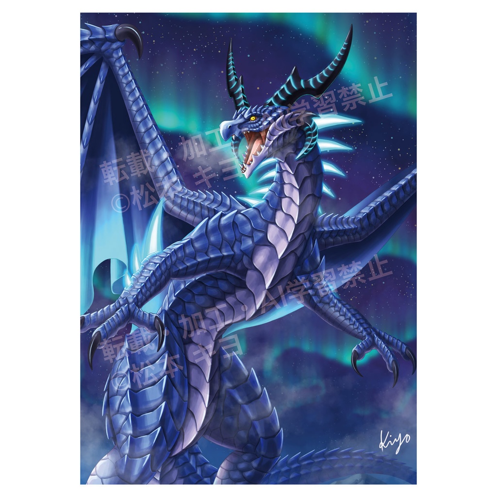 額装作品「オーロラの夜」