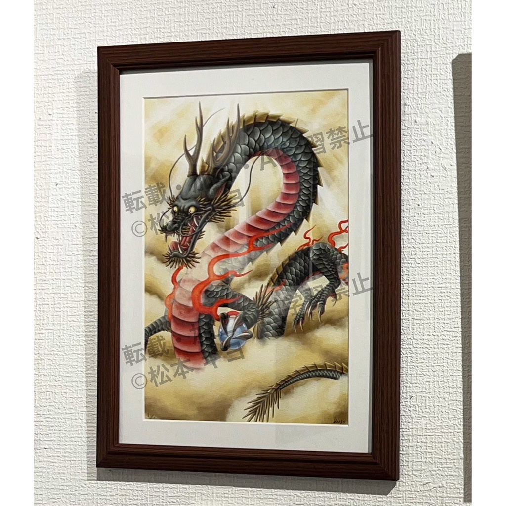 額装作品「吉祥龍」