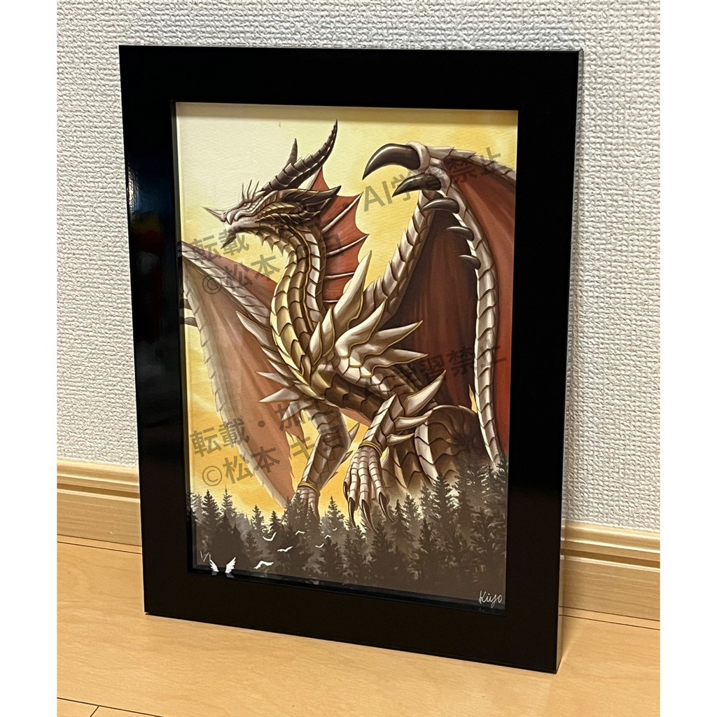 額装作品「ゴライアスドラゴン」