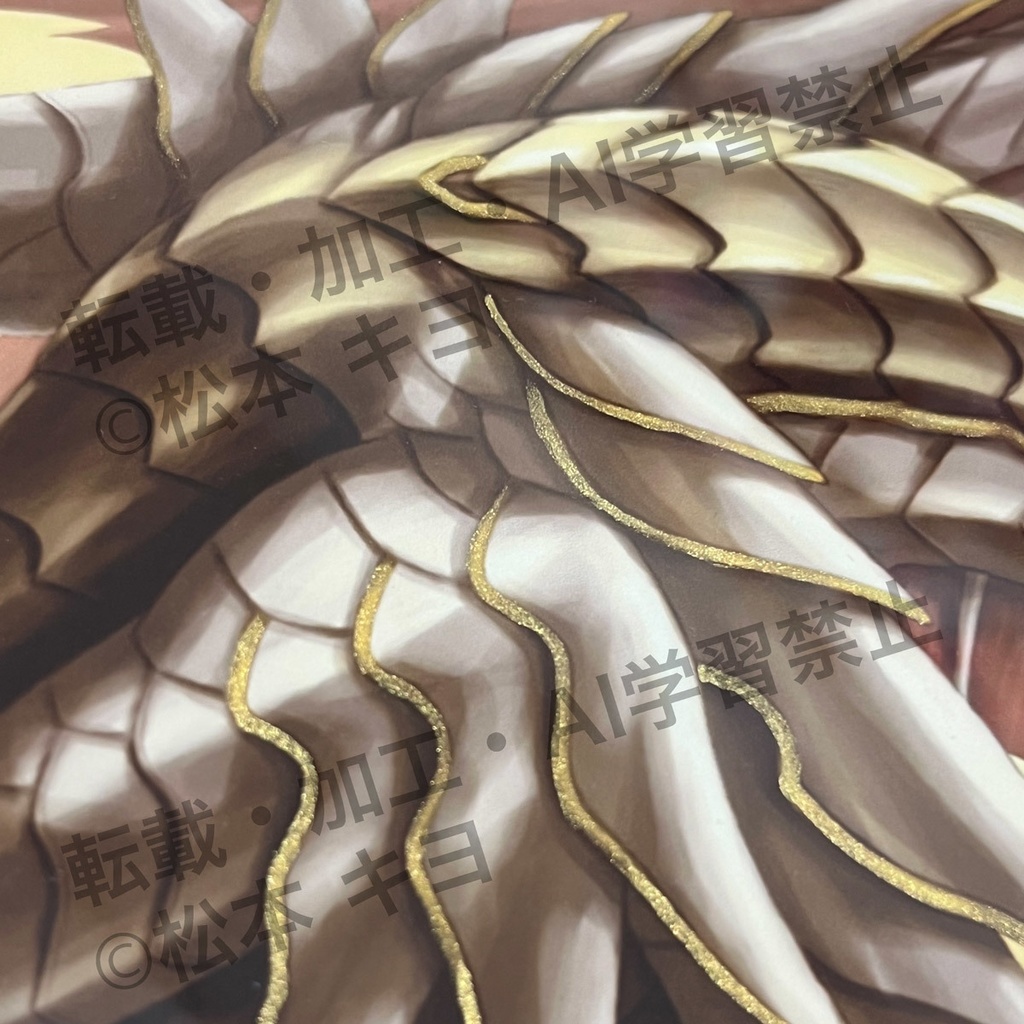 額装作品「ゴライアスドラゴン」