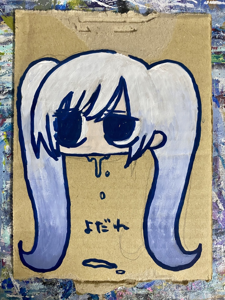 drawing