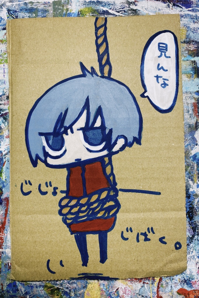drawing