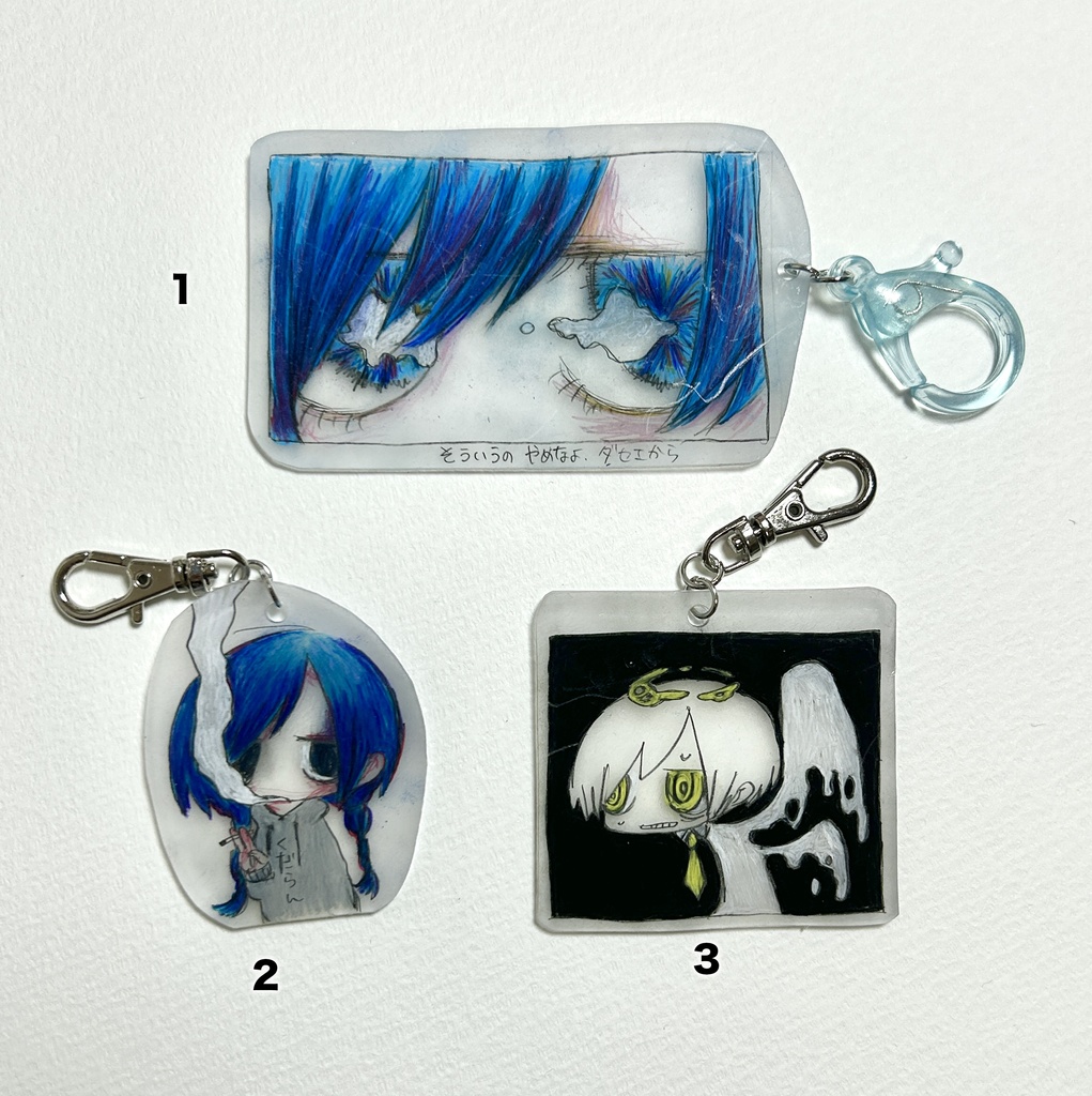 プラバンキーホルダー　カラー