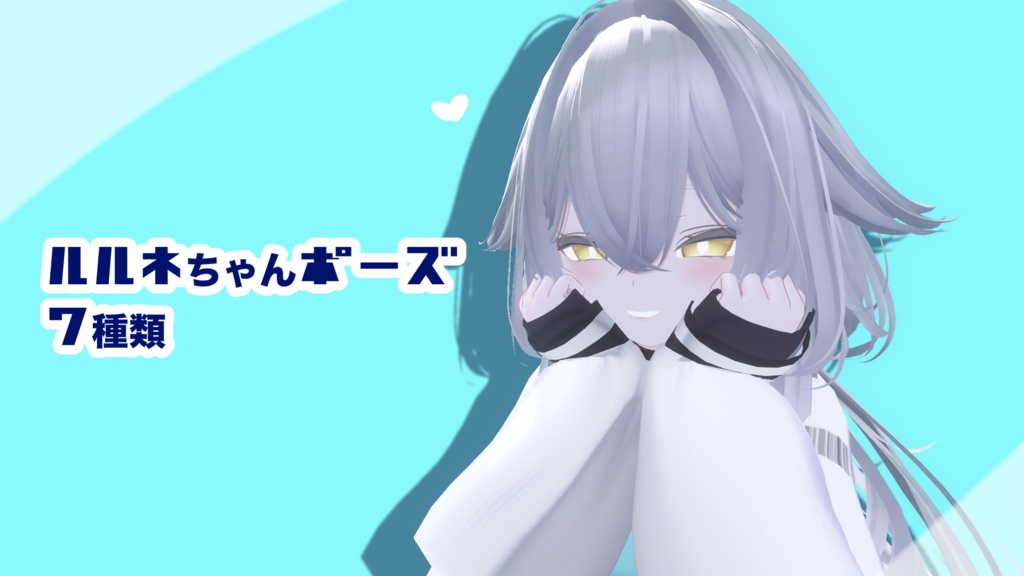 【無料】裏路地Pose set vol.1