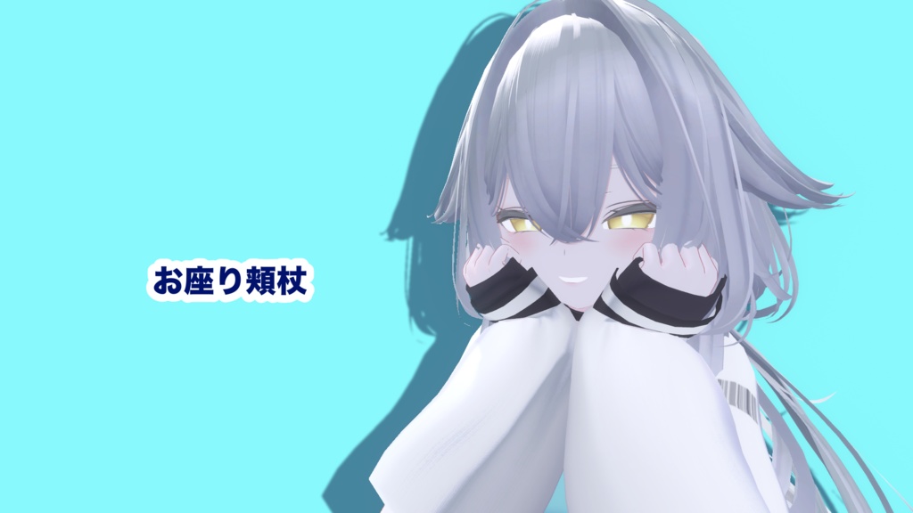 【無料】裏路地Pose set vol.1