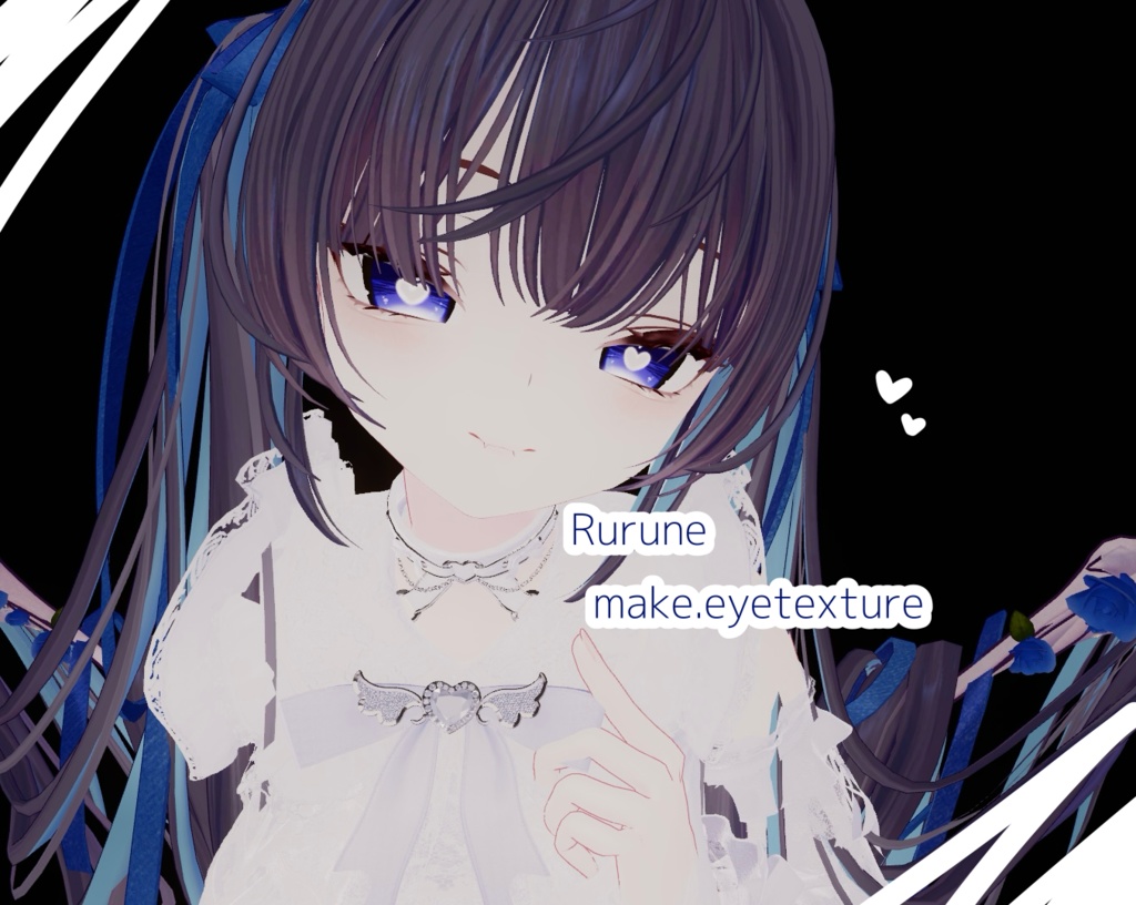 路地裏Rurune make.eye texture