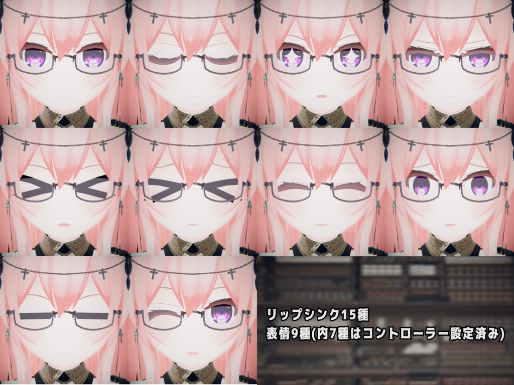 オリジナル3Dモデル「クルス Cruz」v2