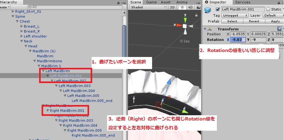 メイドブリム(調整用ボーン入り・6色テクスチャ差分入り)