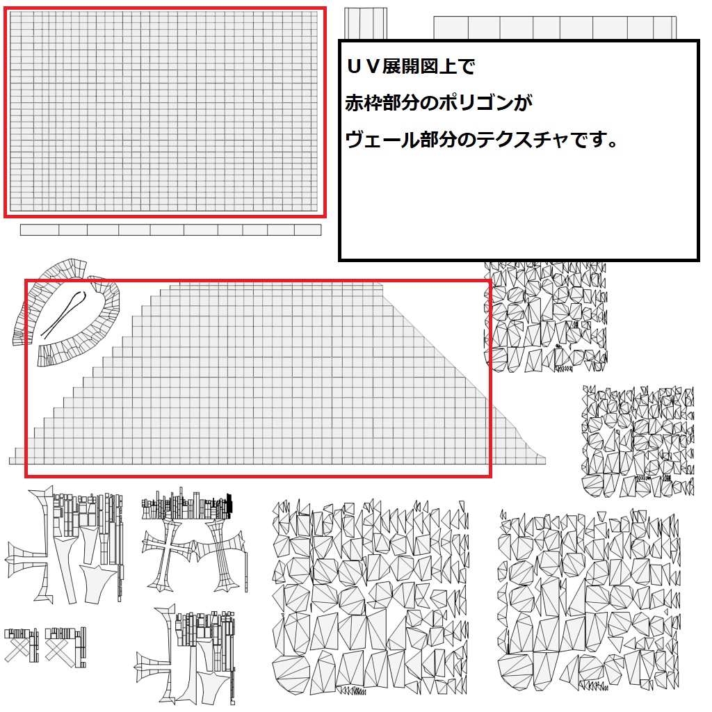 ゴスロリ黒ヴェールv2(透過度差分ファイル付き)