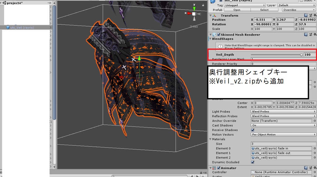 ゴスロリ黒ヴェールv2(透過度差分ファイル付き)
