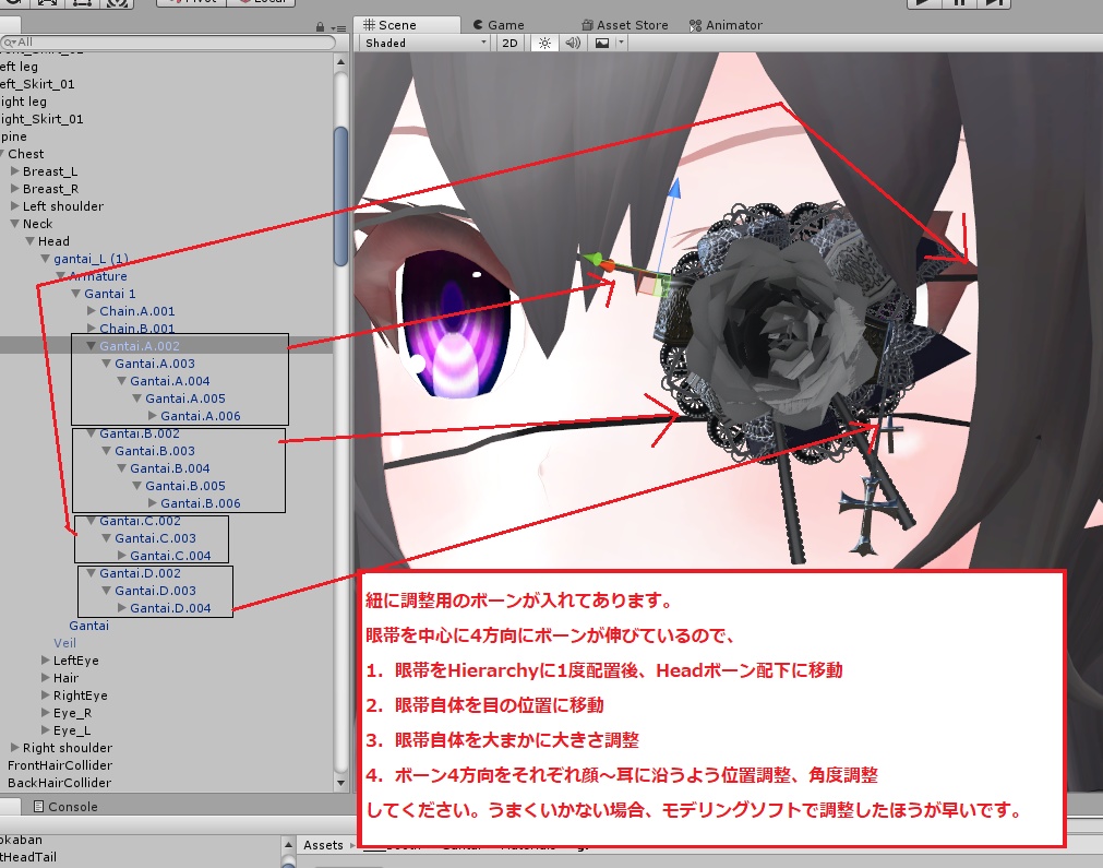 ゴシック調な眼帯(4色差分・紐調整用ボーン入り)