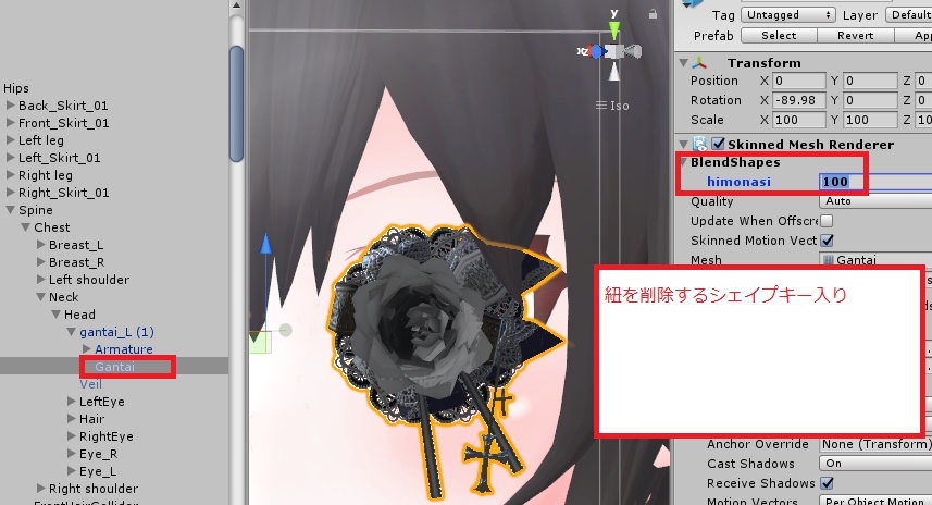 ゴシック調な眼帯(4色差分・紐調整用ボーン入り)