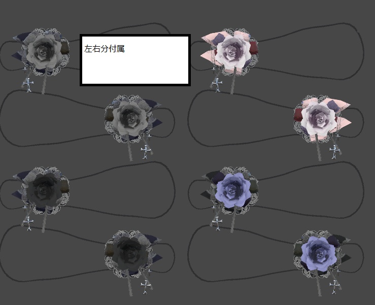 ゴシック調な眼帯(4色差分・紐調整用ボーン入り)