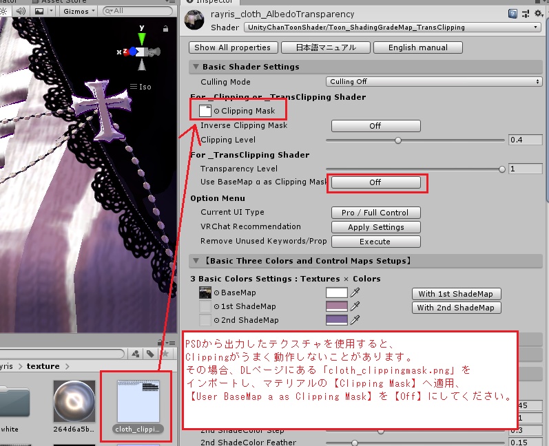 オリジナル3Dモデル「レイリス Rayris」