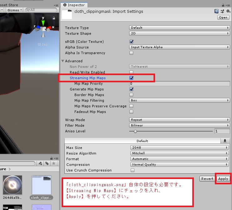 オリジナル3Dモデル「レイリス Rayris」