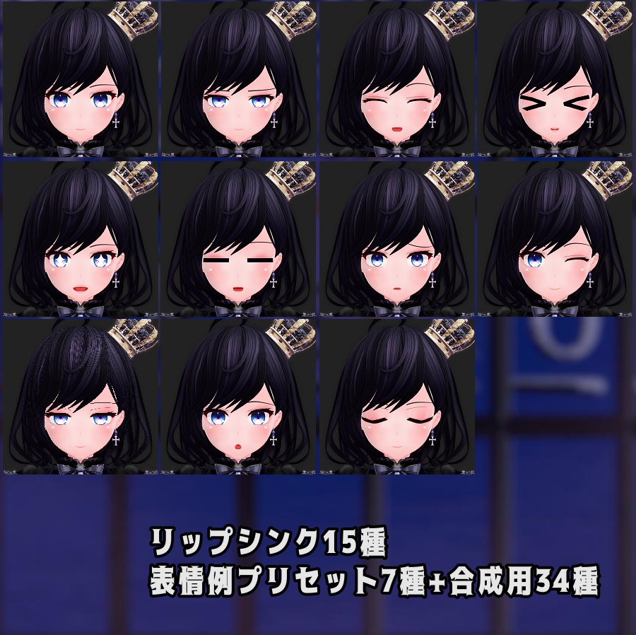 オリジナル3Dモデル「レイリス Rayris」