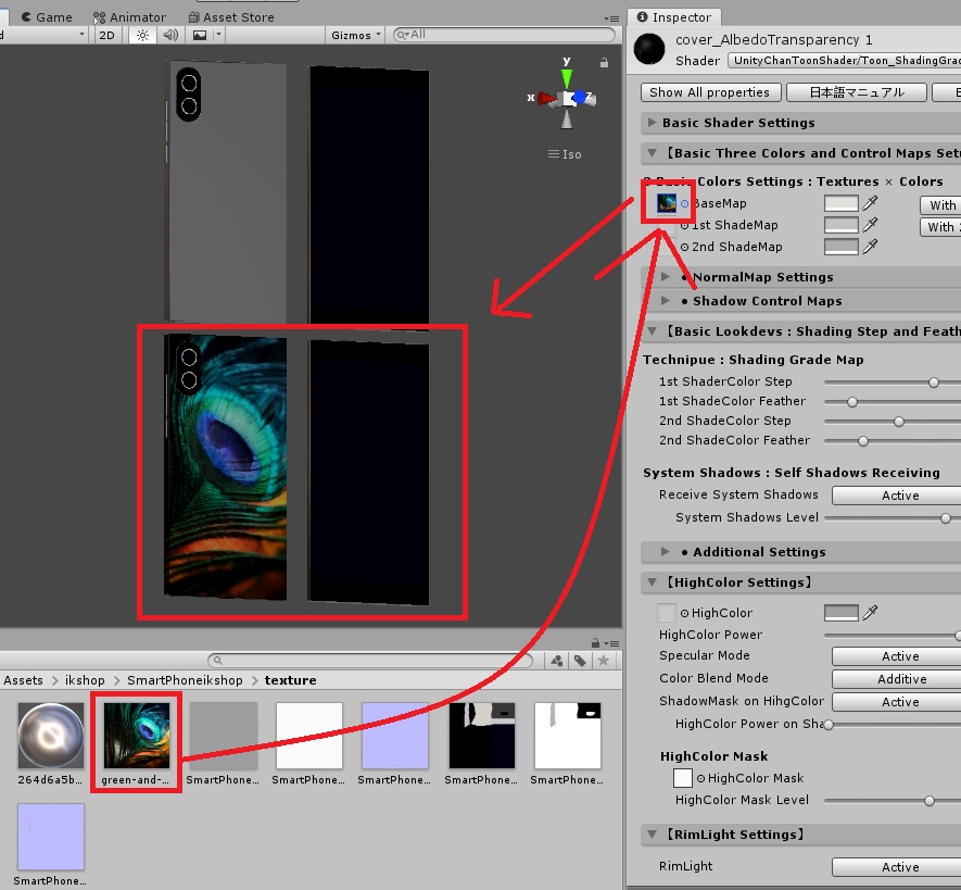 【無料3Dモデル】スマートフォン(カバー改変前提)