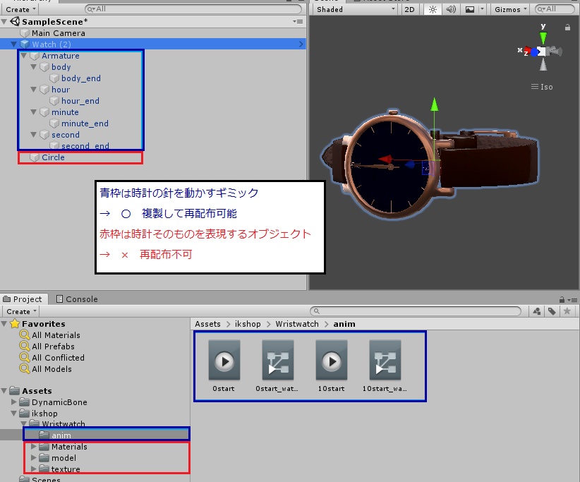 腕時計(針アニメーション付き・9パターンテクスチャ差分入り)