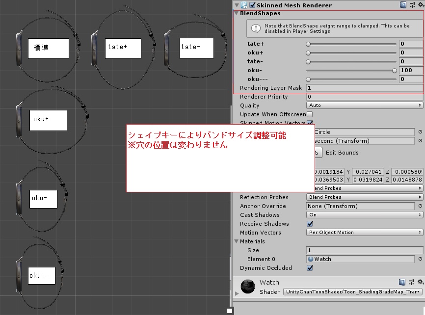 腕時計(針アニメーション付き・9パターンテクスチャ差分入り)