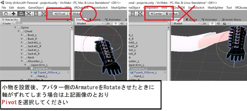 パンクなロンググローブ(2質感差分入り)