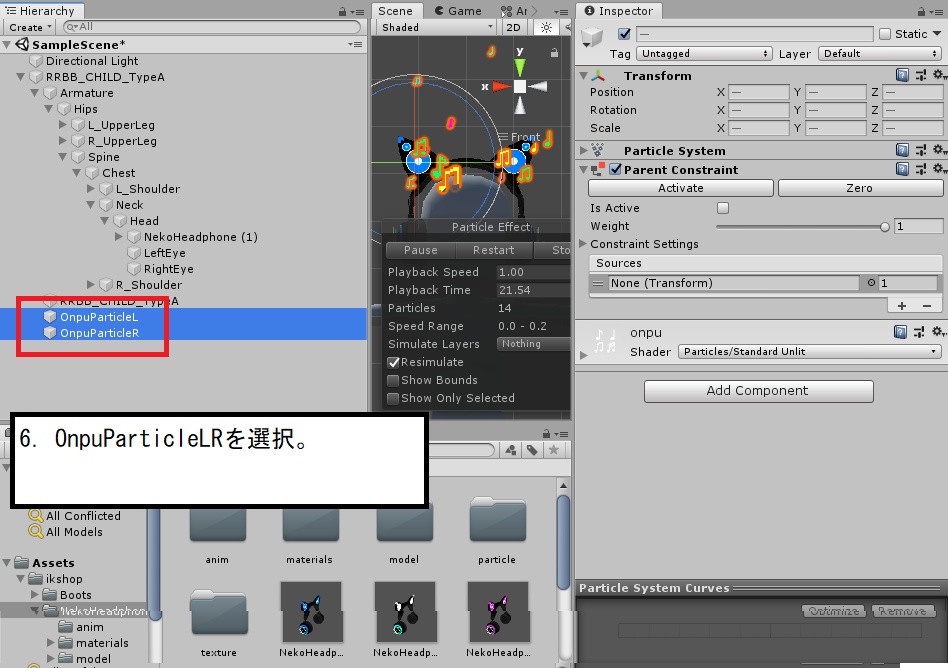 音符溢れ出て光る猫耳ヘッドホン(パーティクル・アニメーション設定済み)