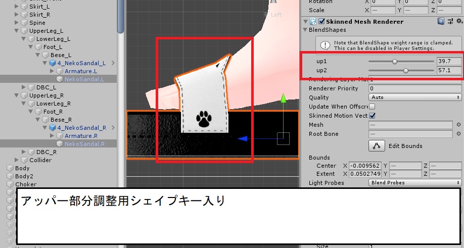 肉球生い茂る猫サンダル(パーティクル・DynamicBone設定済み・4色差分)