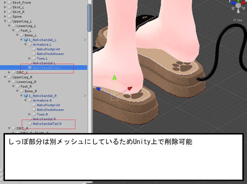 肉球生い茂る猫サンダル(パーティクル・DynamicBone設定済み・4色差分)