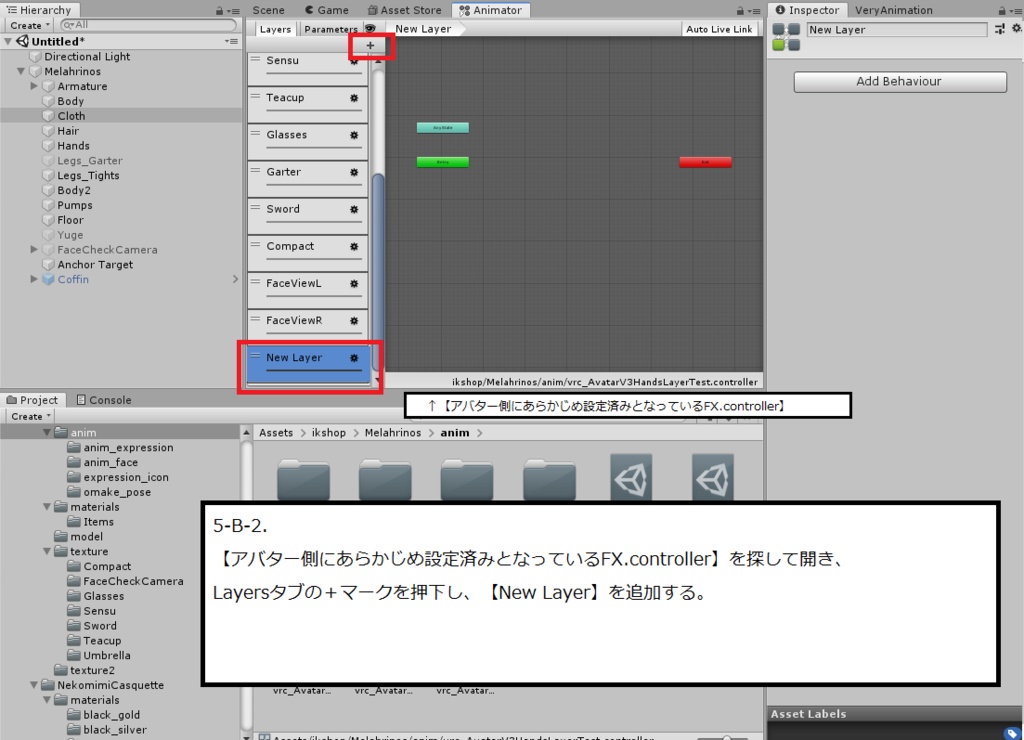 AFKモード想定のシンプルな棺桶v2(棺桶アニメーション・Avatars 3.0向けController入り)