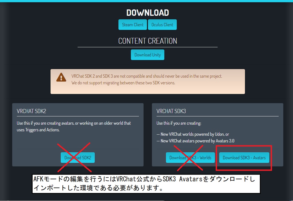 AFKモード想定のシンプルな棺桶v2(棺桶アニメーション・Avatars 3.0向けController入り)