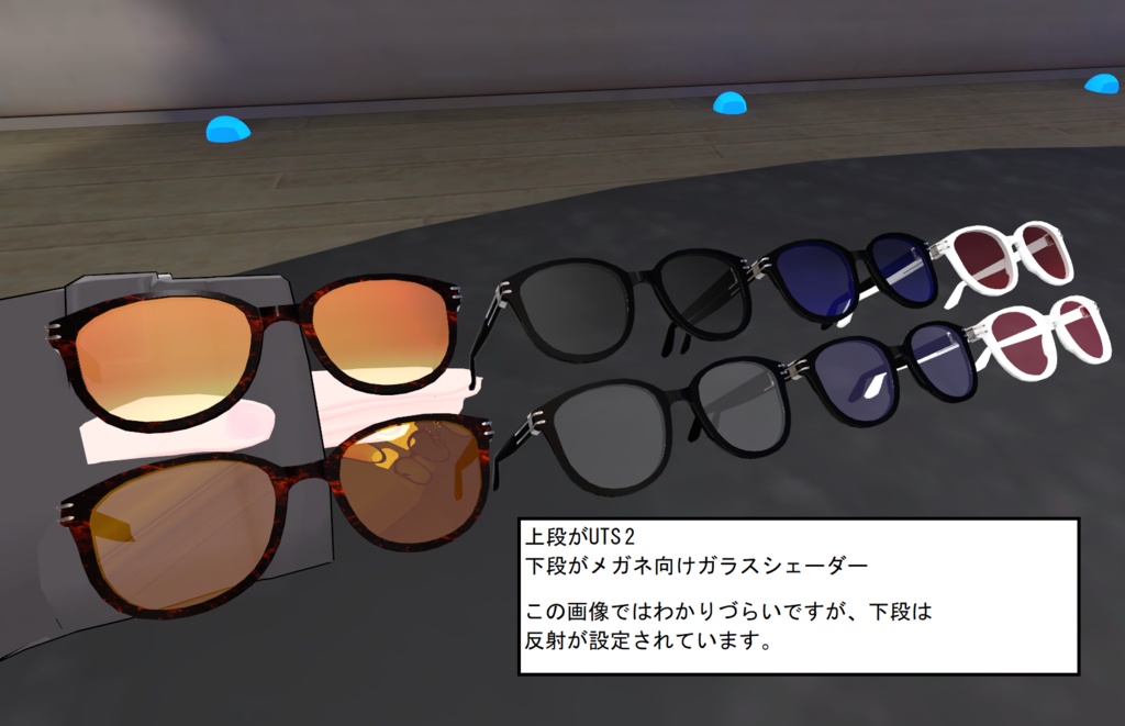 ウェリントン型サングラス(調整用ボーン入り)