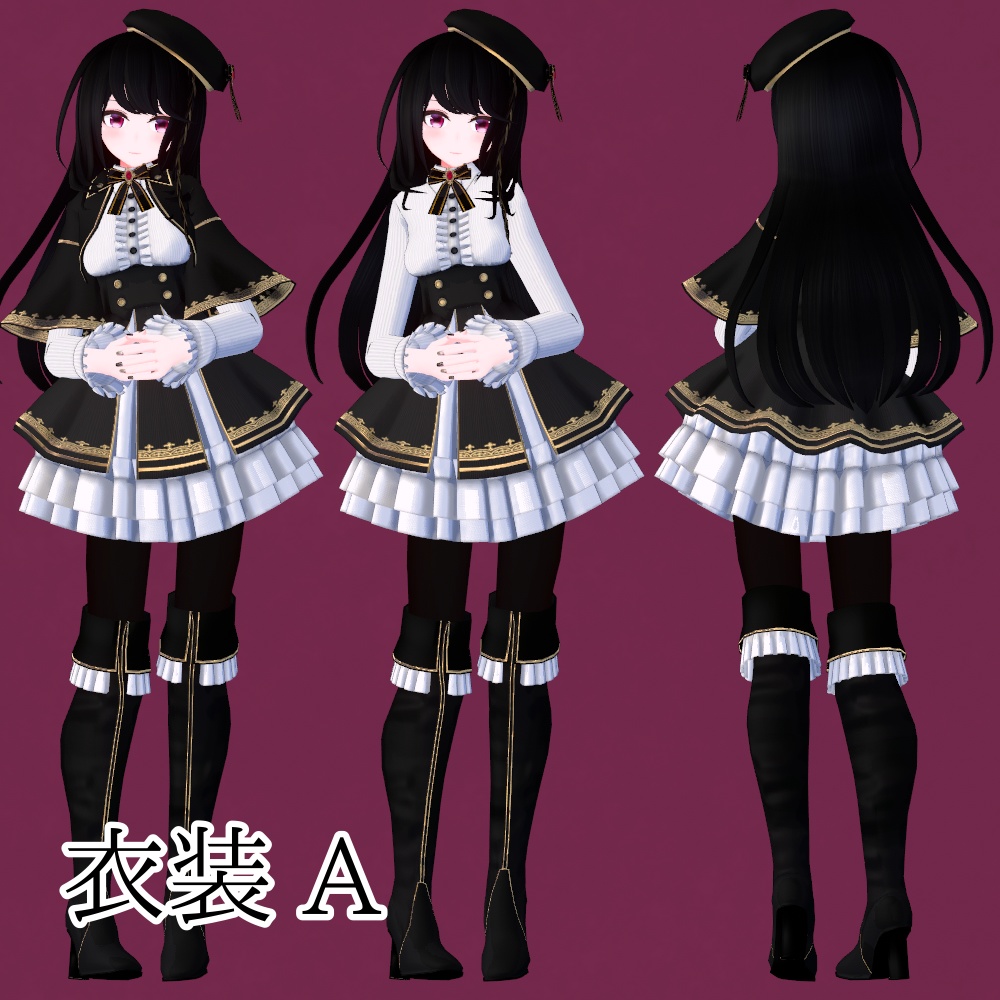 オリジナル3Dモデル「カルミヌス Carminus」